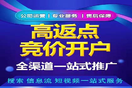 信息流广告开户策略大揭秘——多角度案例分析